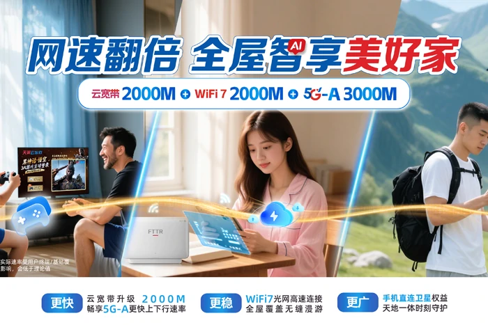 杜尔伯特蒙古族自治县江湾乡